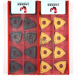 江钨数控刀片WNMG080404 080408-GM JT4125 JT4025桃形外圆车刀粒