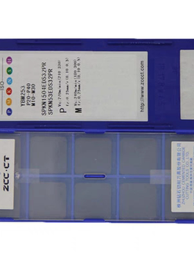 正品株洲四方数控面铣刀片SPKN1504EDS32PR YBM253钢件不锈钢涂层