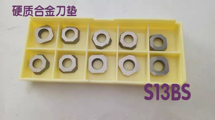 硬质合金刀垫 株洲45度数控铣刀盘刀垫 S13BS SEET12T3专用垫片