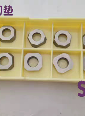 硬质合金刀垫 株洲45度数控铣刀盘刀垫 S13BS SEET12T3专用垫片