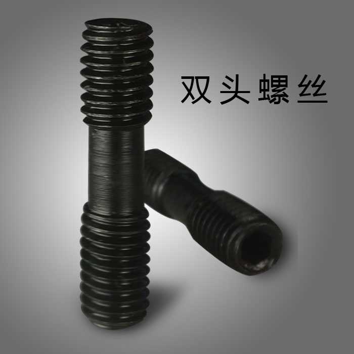 数控车刀杆配件双头螺丝ML0830压板螺栓