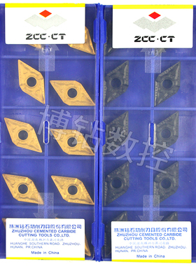 数控菱形数控车刀片DNMG110404/110408-PM YBC251 YBC252钢件外圆