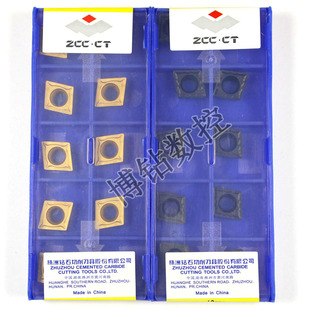 株洲菱形镗孔内孔车刀片CCMT060204 09T304 120404-HM YBC251 252