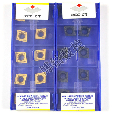 株洲菱形镗孔内孔车刀片CCMT060204 09T304 120404-HM YBC251 252