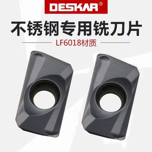 数控铣刀片APMT1604PDER-H2 M2 APMT1135 LF6018不锈钢低碳钢通用