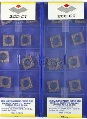 株洲四方形镗内孔数控刀片SCMT09T302 09T304-EF-EM YBG205不锈钢