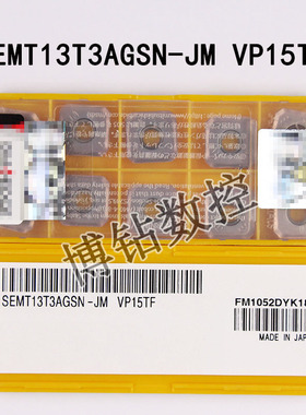 三菱45度数控铣刀片SEMT13T3AGSN-JM VP15TF不锈钢正四方形铣刀粒