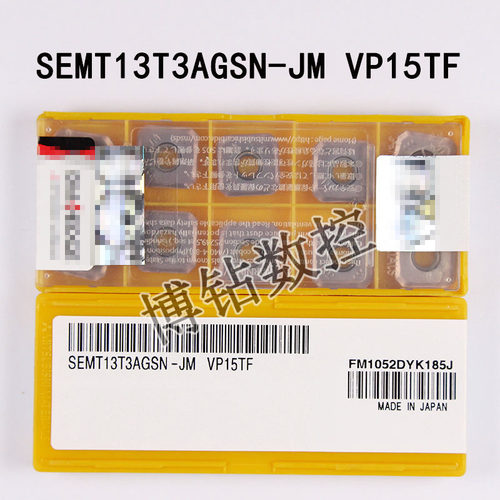 三菱45度数控铣刀片SEMT13T3AGSN-JM VP15TF不锈钢正四方形铣刀粒