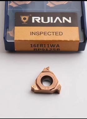 数控螺纹刀片16IR/ER1.0/2.0/3.0ISO 11/14W内外螺纹不锈钢挑丝刀