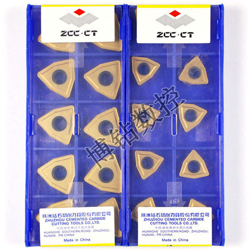 U钻数控刀片WCMX030208 040208 050308 06T308 080412R-53 YBG201