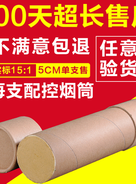 三年陈野生艾叶实标15:1艾草艾条艾柱家用艾绒微烟手持悬灸仪5cm