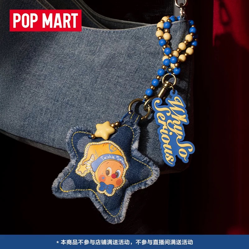 POPMART WHY SO SERIOUS系列挂链盲盒可爱挂件礼物