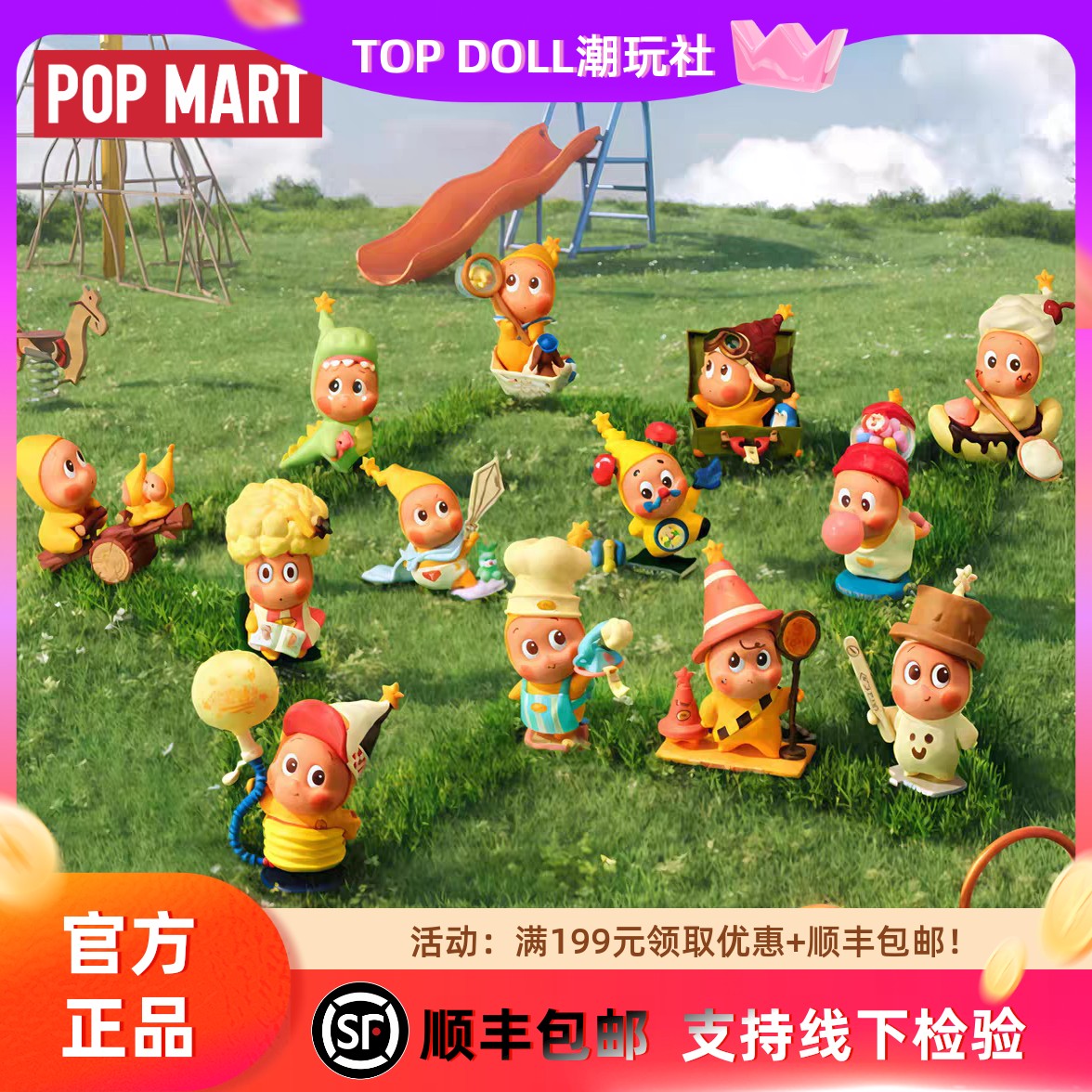 POPMART泡泡玛特星星人123系列Twinkle 盲盒星星人3代手办礼物