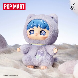 POPMART周深 系列搪胶脸毛绒公仔挂件周边 反深代词