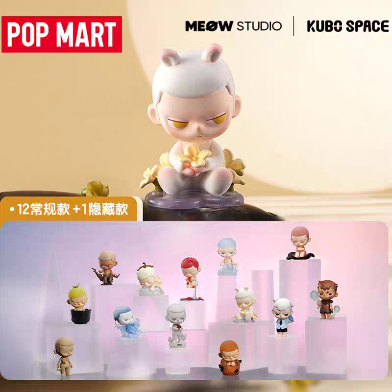 POPMART泡泡玛特KUBO呼吸感应系列手办盲盒可爱玩具礼物摆件