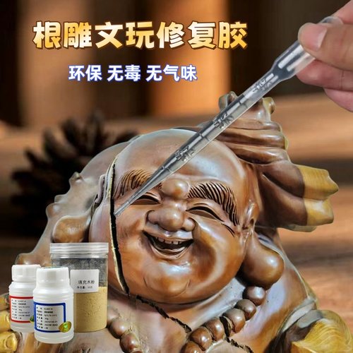 环保木根雕大板台佛像修补填缝胶