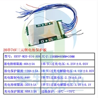 HXYP-M20-014-A04