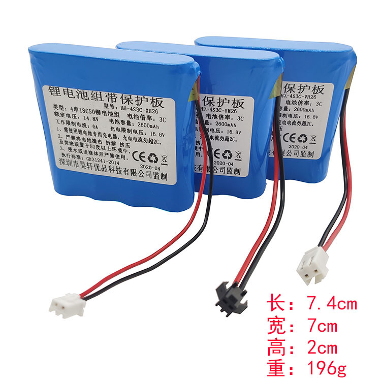 4串14.8V/16.8V 18650锂电池组带保护板 容量2600mAh 电流6A 电子元器件市场 其它元器件 原图主图