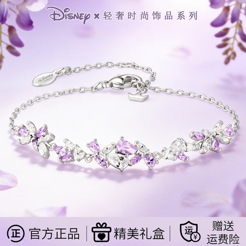 迪士尼银手链轻奢小众精致高级感