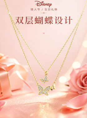 迪士尼项链女款轻奢高级感轻奢