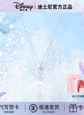 迪士尼项链女款轻奢高级感轻奢