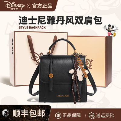 迪士尼包包女式2025新款轻奢小众
