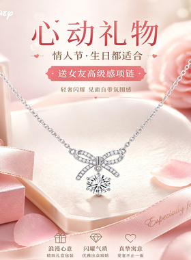 迪士尼项链女款轻奢高级感轻奢