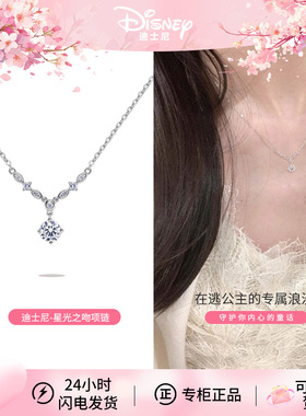圣诞礼物送女朋友迪士尼纯银项链