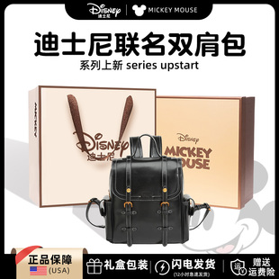 迪士尼包包女款大容量轻奢小众高级感2026新款双肩包情人节送女友