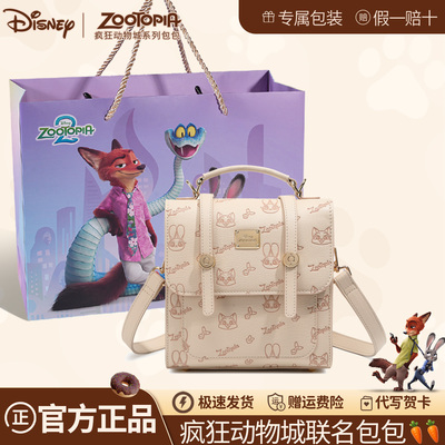 迪士尼疯狂动物城包女式单肩包