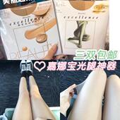 袜 现货日本采购嘉娜宝KANEBO秋款 美腿塑形舒适连裤 压力丝袜2色选