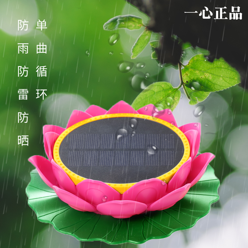 户外太阳能唱歌机防雨循环播放音乐机器便携家用播放防晒防雨防冻