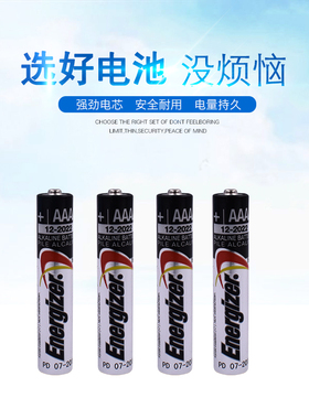 手写笔电池9号适用于微软华为平板触控笔LR61/AAAA/LR8D425电1.5v