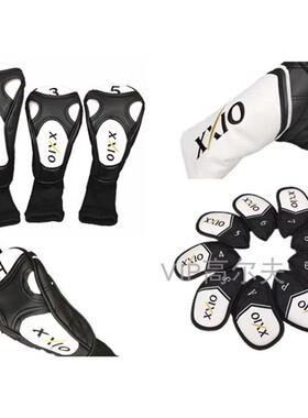 高尔夫球杆套新品XXIO杆头套全套