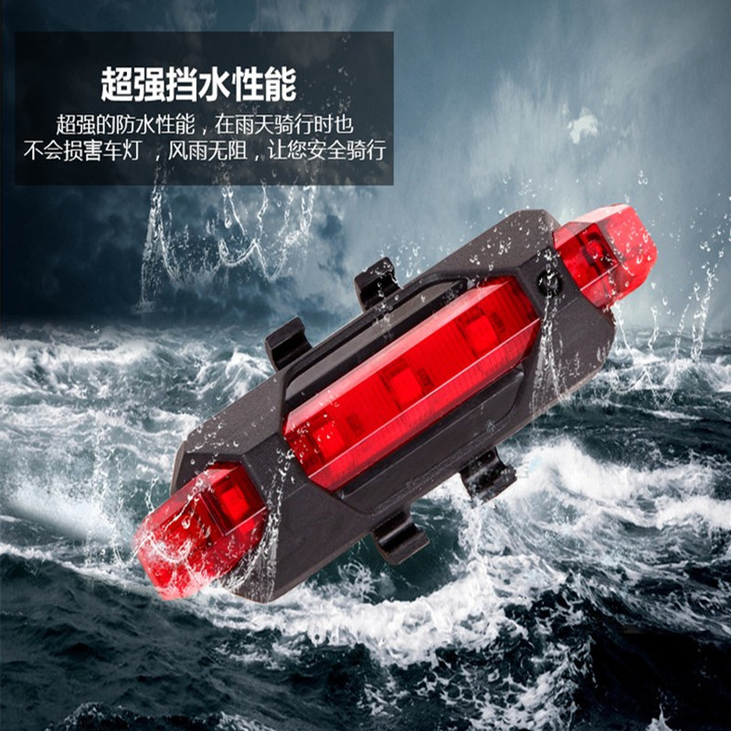 自行车单车灯充电款山地车警示灯