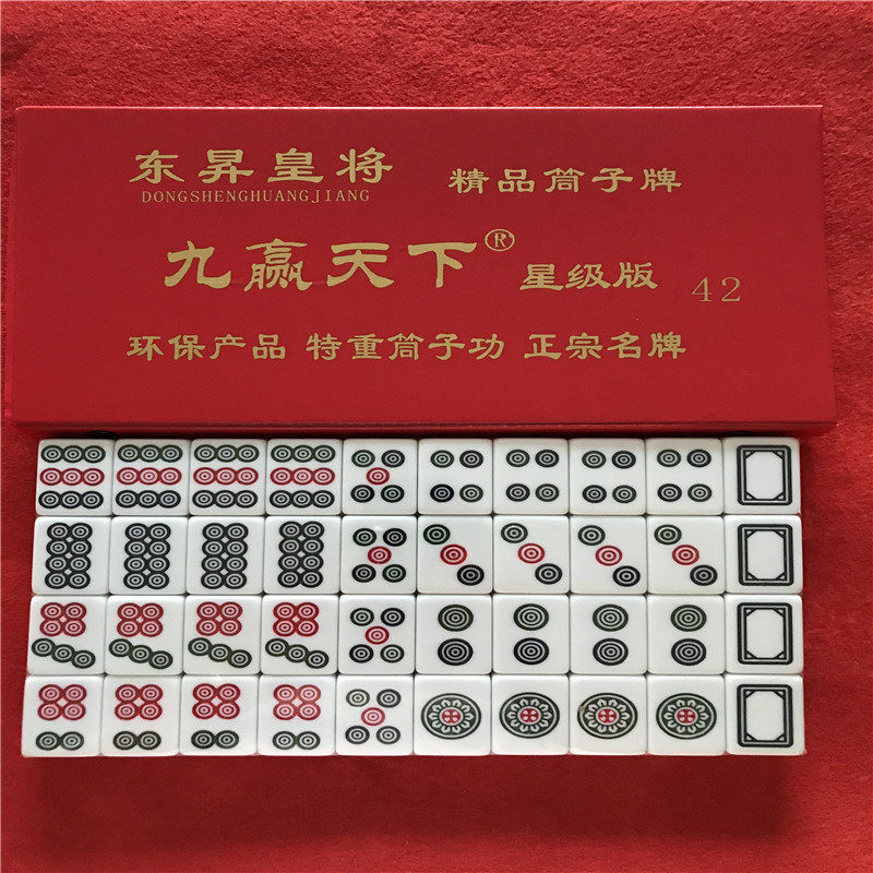 斗牛二八杠筒子麻将牌40张推饼子