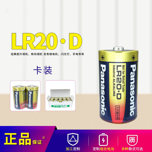 发那科机器人电池1号2号LR14C/20