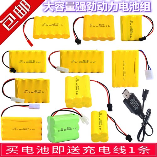 3.6V4.8V6V遥控玩具车充电电池组