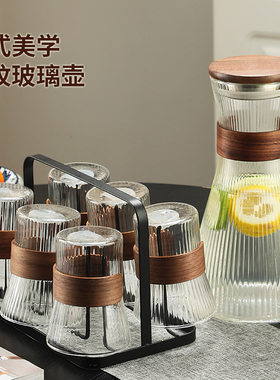 北欧风水杯套装高硼硅玻璃杯水壶