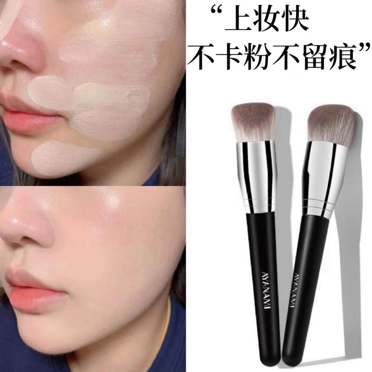 爆款轻薄无痕3D粉底刷双斜面柔软不吃粉均匀上妆专用化妆粉底刷女