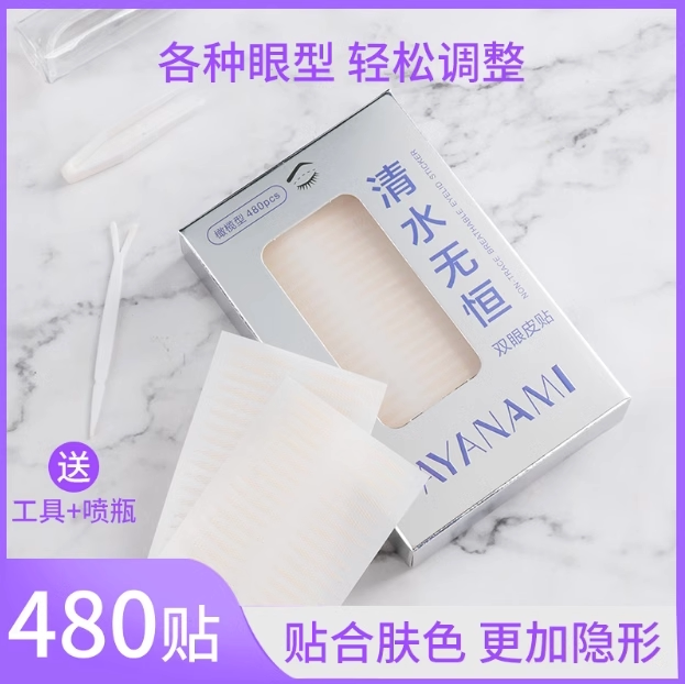 李佳琪推荐蕾丝双眼皮贴网纱遇水即粘自然神器无痕隐形肿眼泡专用