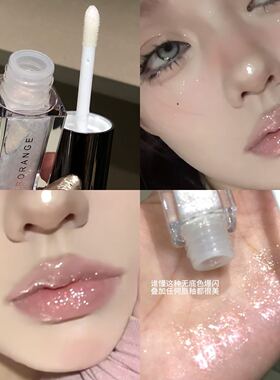 爆闪预警！镜面水光保湿玻璃唇釉滋润嘟嘟唇珠光细闪口红唇彩唇蜜