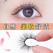 新爆款 免胶免卸 懒人自粘一体眼睫毛假睫毛可重复使用自然仿真
