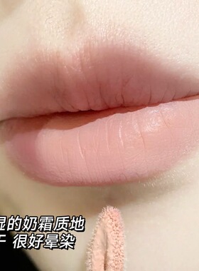 深唇秒变浅唇~柔焦感奶油唇霜打底唇泥裸色口红叠涂唇釉遮盖唇色