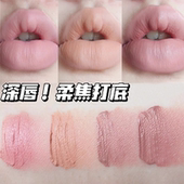 伪素颜低饱和自然奶糕唇霜裸色系苹果皮丝绒柔雾唇釉黄皮显白唇泥