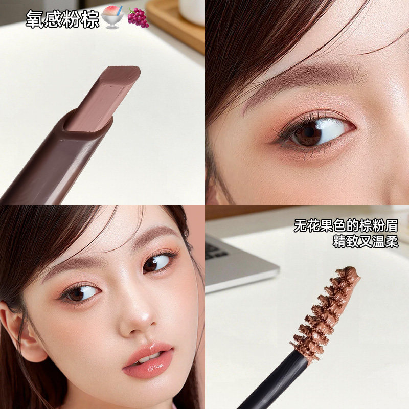 双头染眉膏眉笔二合一防水防汗自然持久不易脱色浅色粉棕色眉毛女