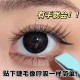 两秒上手 免胶白月光下睫毛顺手眼假睫毛女自然仿真清冷感小野猫