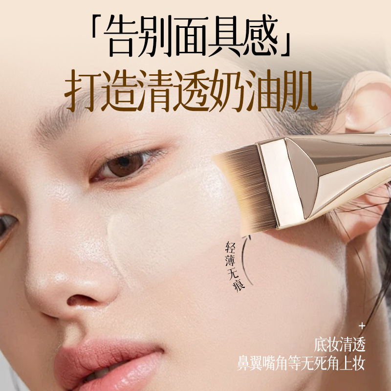 弧形刀锋粉底刷无痕超薄超软不吃粉上妆服帖化妆师专用化妆刷
