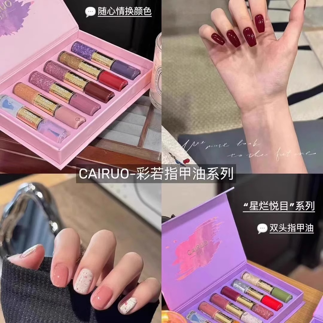 爆款12色双头手脚指甲油水性可剥可撕拉免烤快干持久显白礼盒套装
