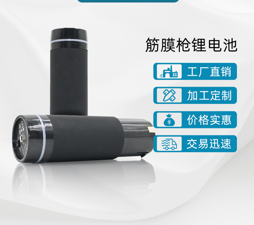 Laby跨境供应筋膜枪电池按摩器